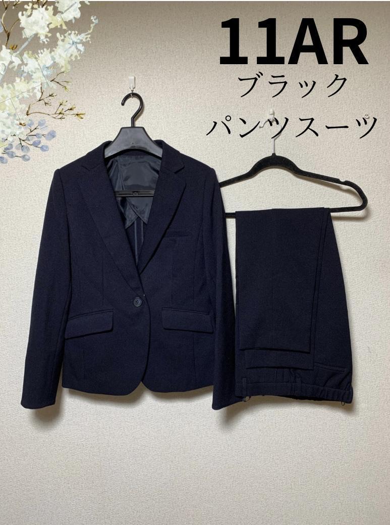 11AR 濃紺 スーツパンツ上下 オフィス Ja-61