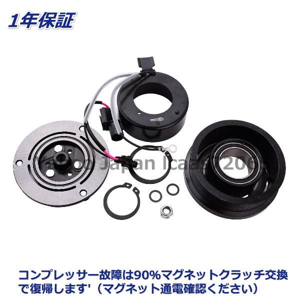 Bibian 比比昂- 三菱ミツビシデリカエアコンコンプレッサーD:5 Bibian 比比昂- 三菱ミツビシデリカエアコンコンプレッサーD:5
