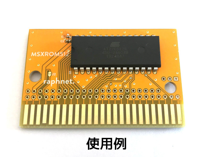 MSX for EPROM basis board (64kB, original work * development for )[raphnet. MSX-64K-CART-PCB]