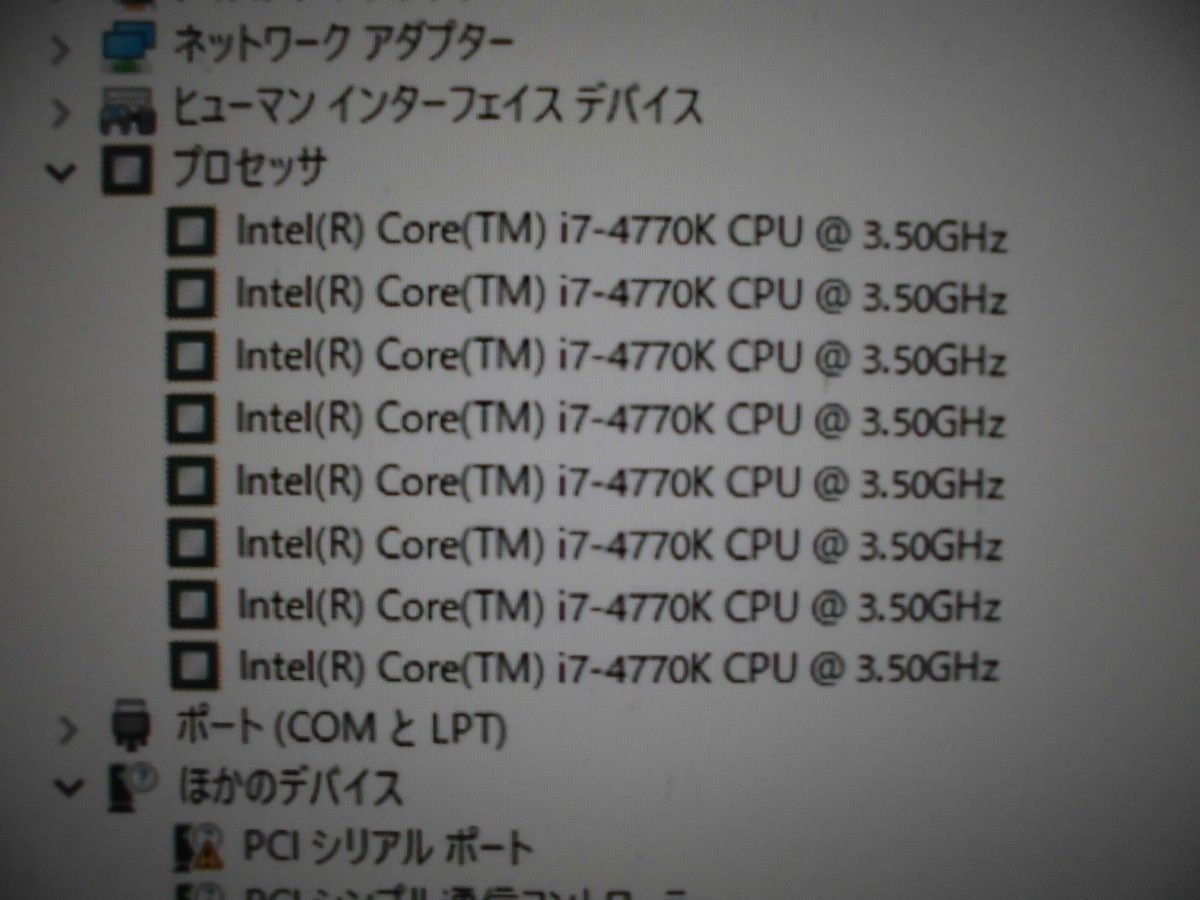 Intel core i7 4770k