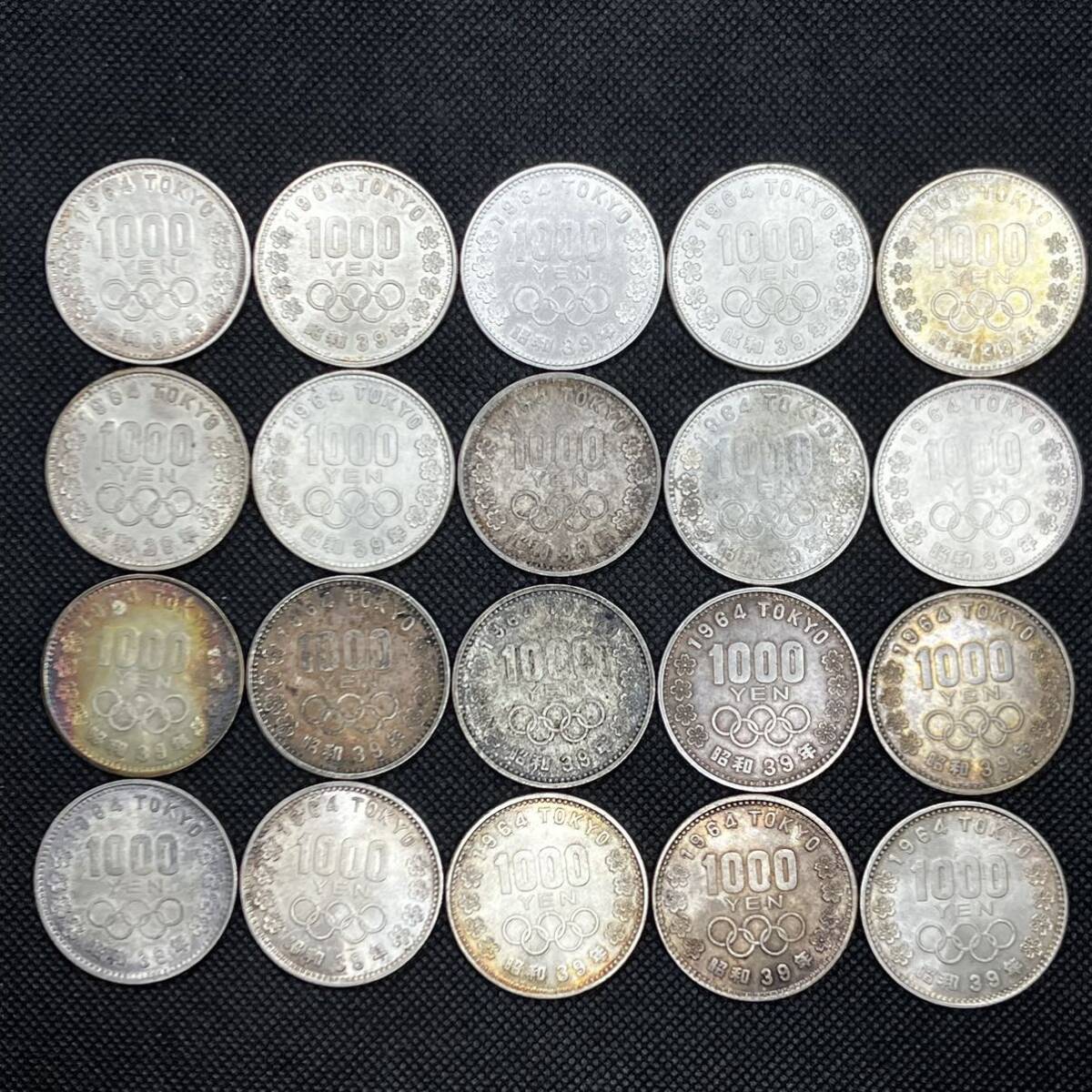 東京オリンピック1000円銀貨 20枚 東京オリンピック 1964年 昭和39年 記念硬貨 の画像1