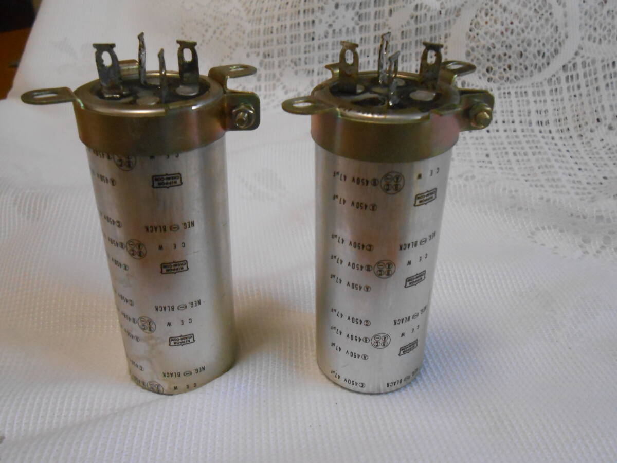  Nippon Chemi-Con block electrolytic capacitor 450V 47+47+47μF 2 ps 