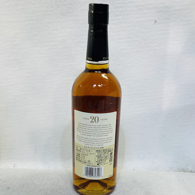 カナディアンクラブ20年 カナディアンクラブ20年 750ml瓶 商品情報（カロリー・原材料