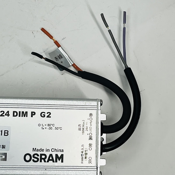【未使用】ＥＮＤＯ　ＬＥＤ棚下ライン照明　リニア08専用　別置電源ユニット　RX404N1B　OSRAM　OPTOTRONIC　OT150/100-200/24　DIM　P G2_画像4