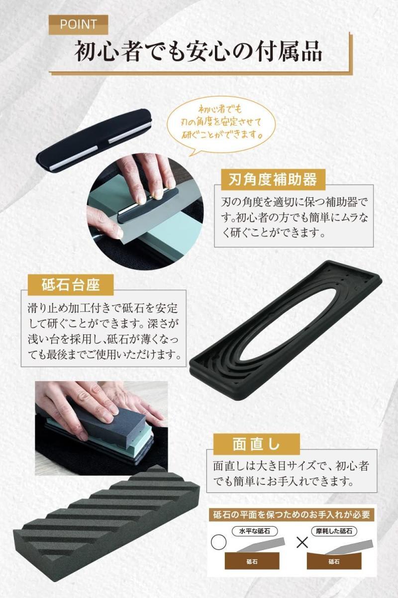 箱ジャンク(クレエ) 砥石 包丁研ぎ器 / 240 800 1000 3000 / 砥石セット 面直し 台座 刃角度補助器 砥石 包丁_画像10