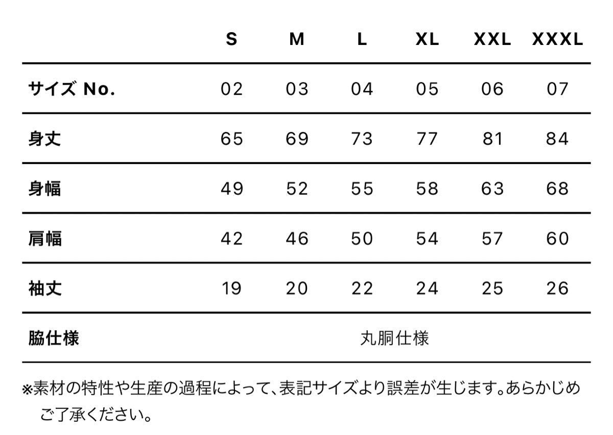 Tシャツ  半袖 5.6オンス ハイクオリティー【5001-01】M ダークチョコレート 綿100%