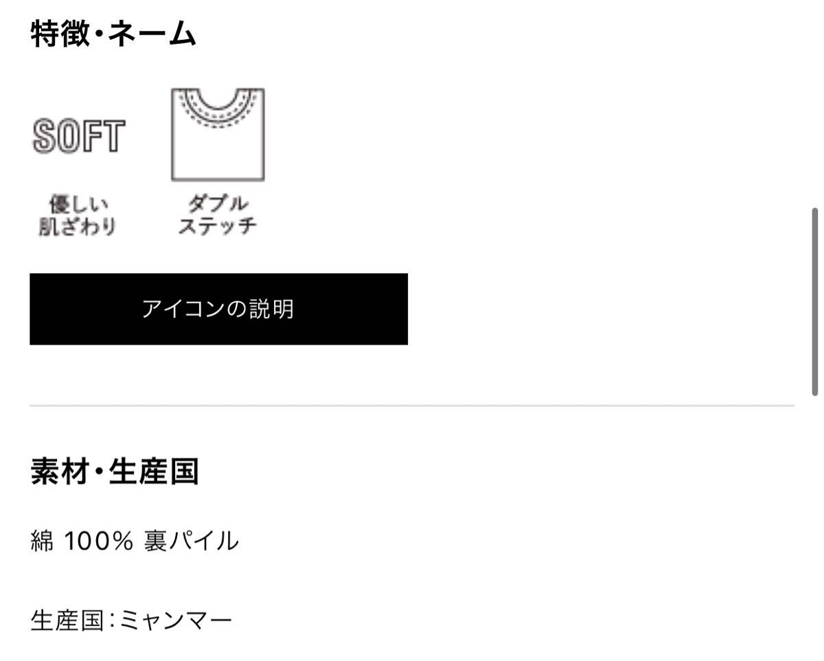 スウェット半袖 ルーズフィット ラグラン 裏毛 綿 100%【5195-01】L アシッドグリーン