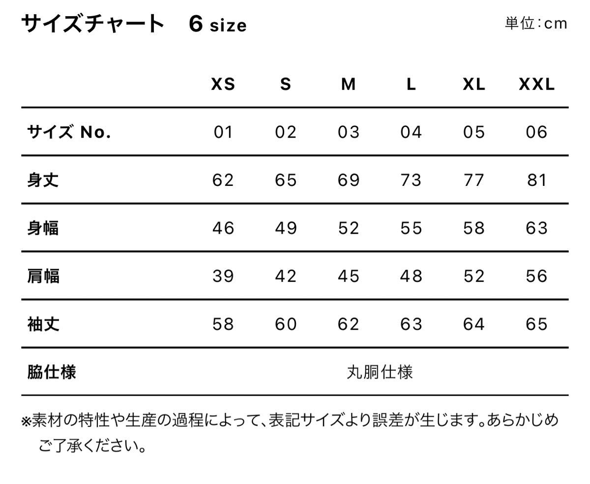 Tシャツ 長袖 5.6オンス 1.6インチリブ付き【5011-01】L ホワイト 綿100%