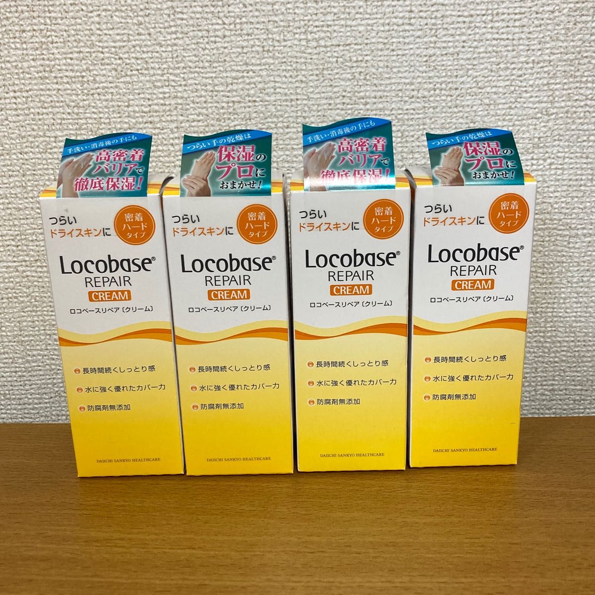 ロコベース クリーム 30g 4個セット