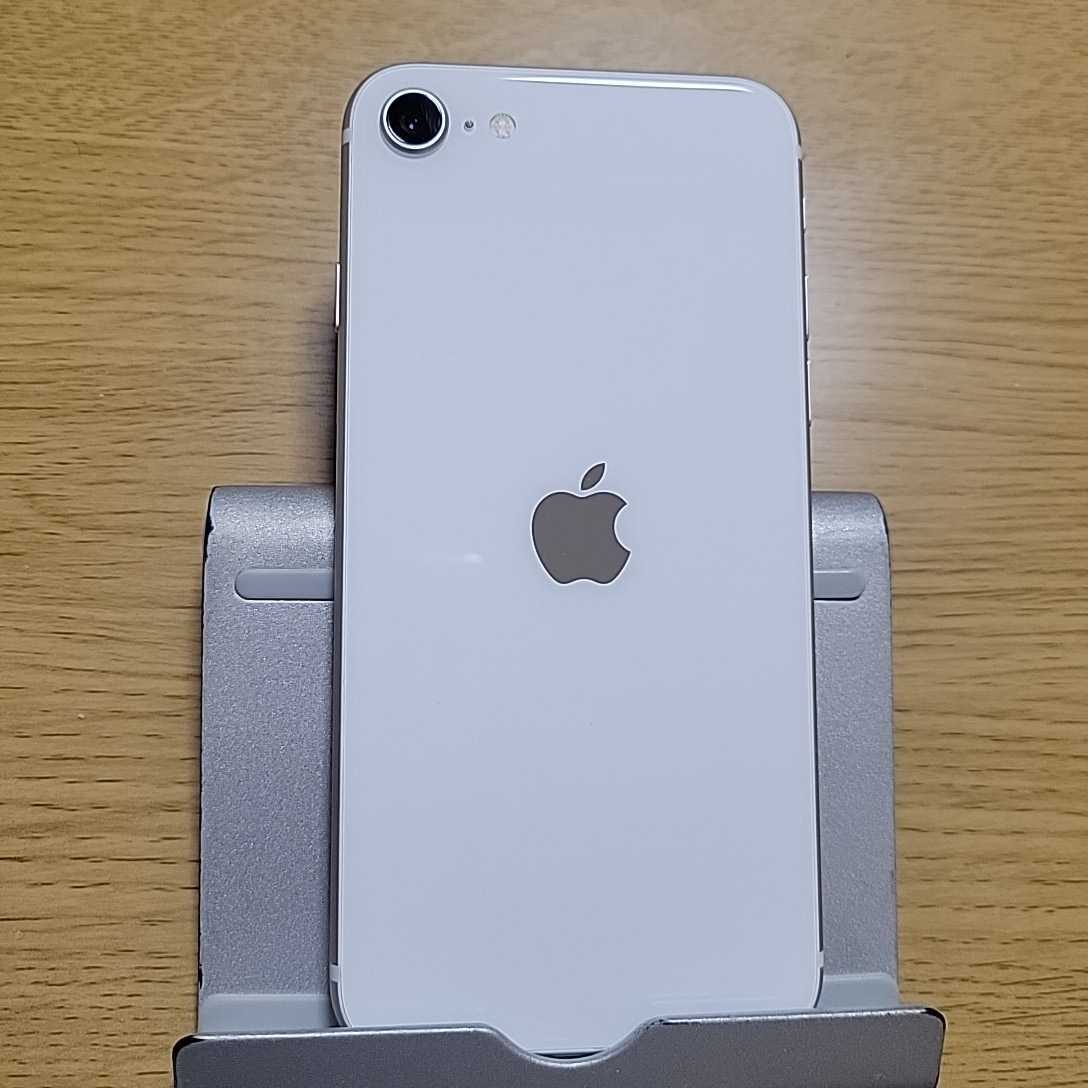 7868円 送料無料! SIMフリー iPhone SE 2世代 128GB ホワイト 7868円 送料無料! SIMフリー iPhone SE 2世代 128GB ホワイト