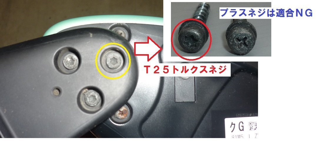 金属ギアでO/H済◆ワゴンＲ　ＦＡ・ＦＸ・ＦＸ-Ｅ（ＤＢＡ－ＭＨ３４Ｓ）ヒーター付ドアミラー右/運転席側　Ｚ２Ｓシルバーメタリック中古_画像10