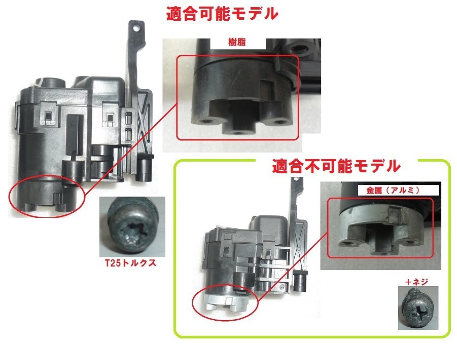 送料込！ワゴンＲ（ＭＨ３４/４４Ｓ）他スズキ純正ドアミラー用・金属製社外電動格納ウォームギア３０Ｔ（電動格納モーターギア）の画像5