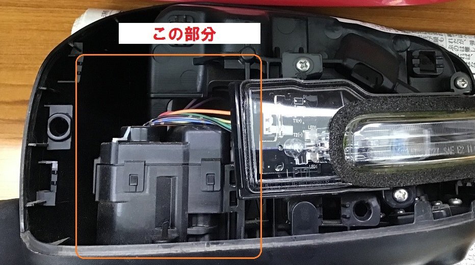 DIY repair .! Nissan Dayz (B21A) passenger's seat side door mirror for door mirror control unit 96388-6A02L new goods 
