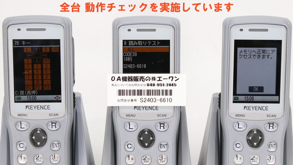 キーエンス BT-1010 12台セット 現行モデル バッチタイプ 充電/通信ユニット6台付 KEYENCE ハンディターミナル【中古 動作テスト済】#S_画像5