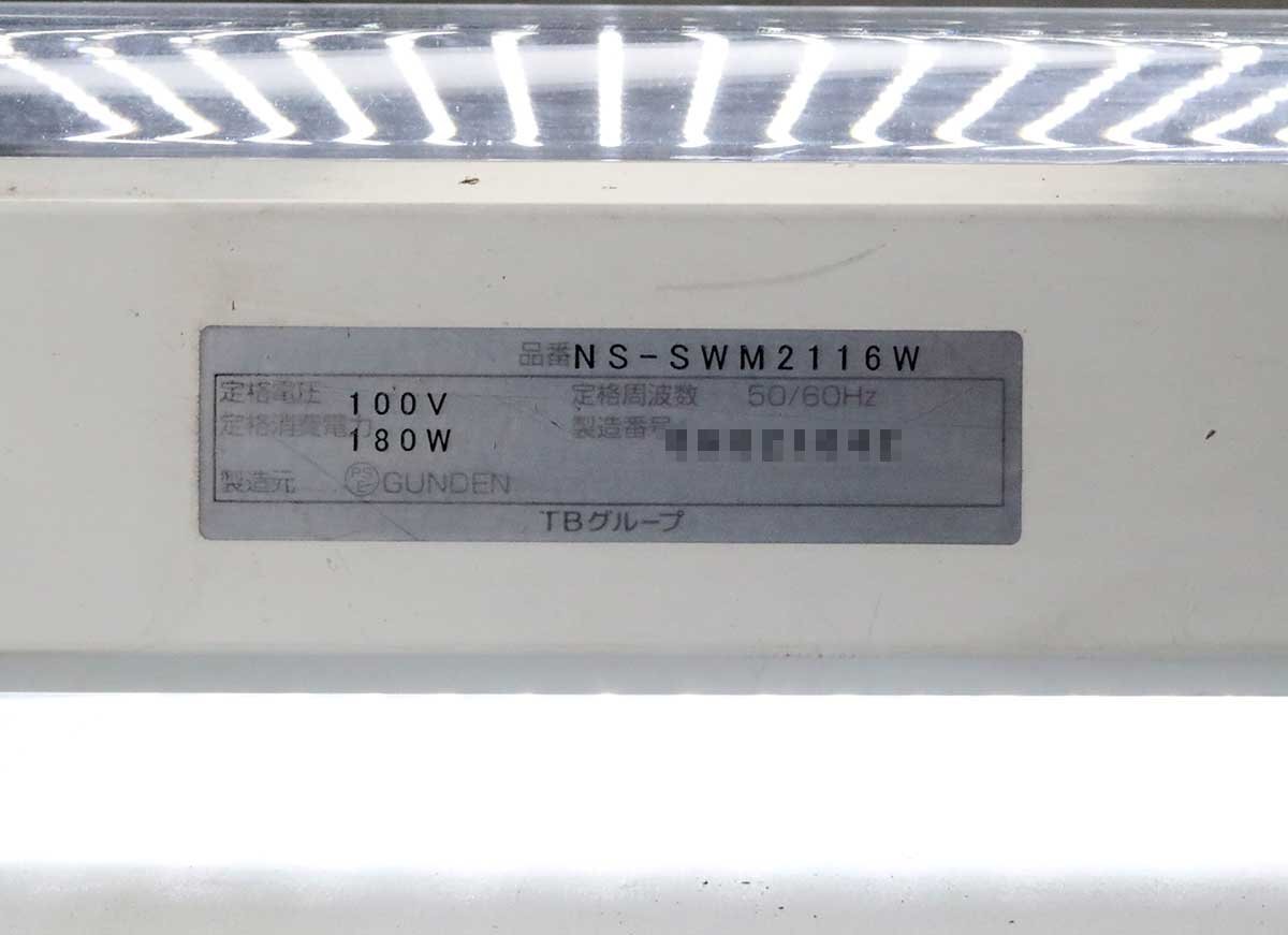 TOWA TBグループ 白色両面LED看板 NS-SWM2116W キャクトール White ecoRea WR ワイドレンジ 電光看板 白色LEDディスプレイ【中古】(6)□_画像6