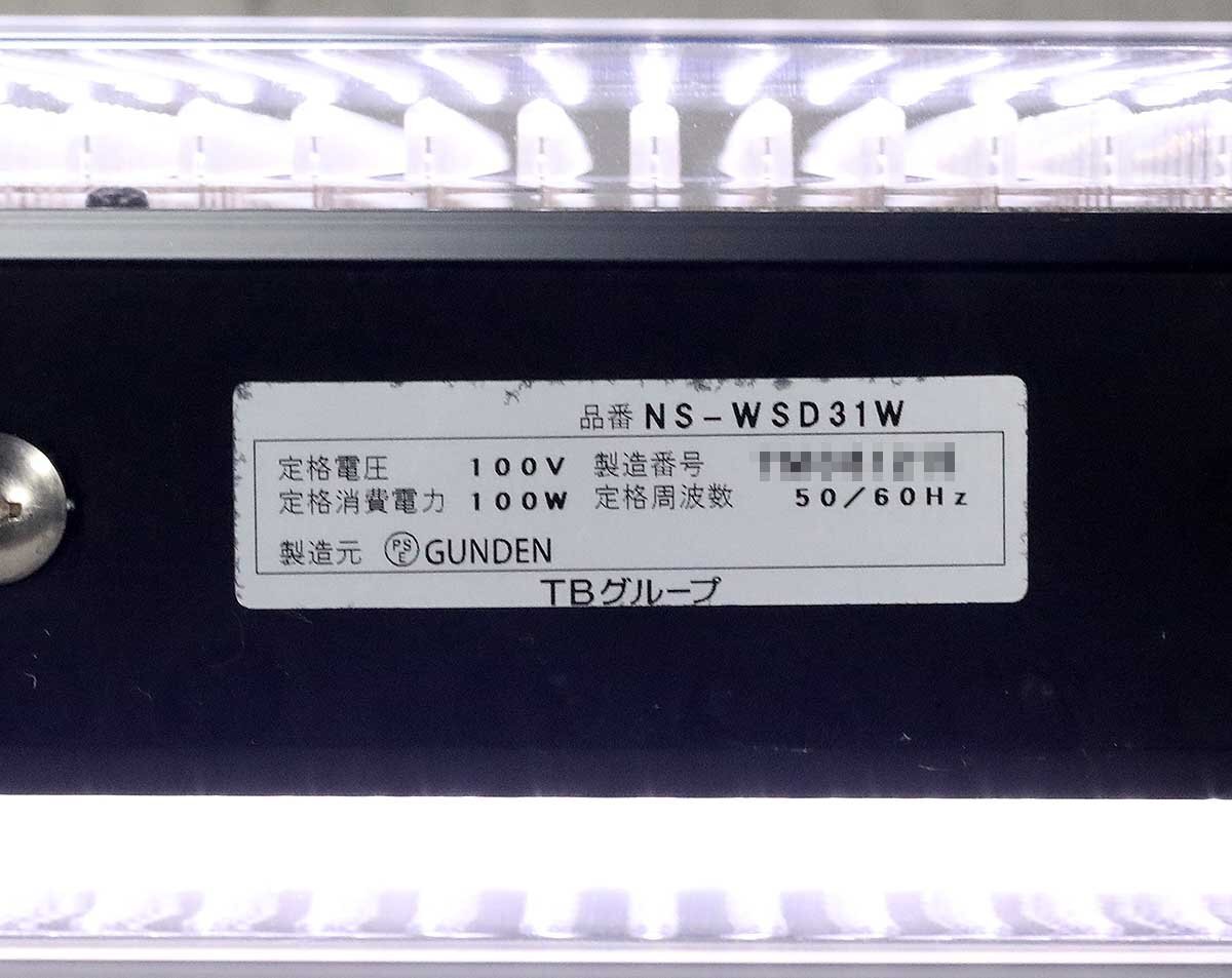 TOWA TBグループ 白色両面LED看板 NS-WSD31W キャクトール ホワイト エコリアJr. 白色LEDディスプレイ【中古】(2)□の画像6