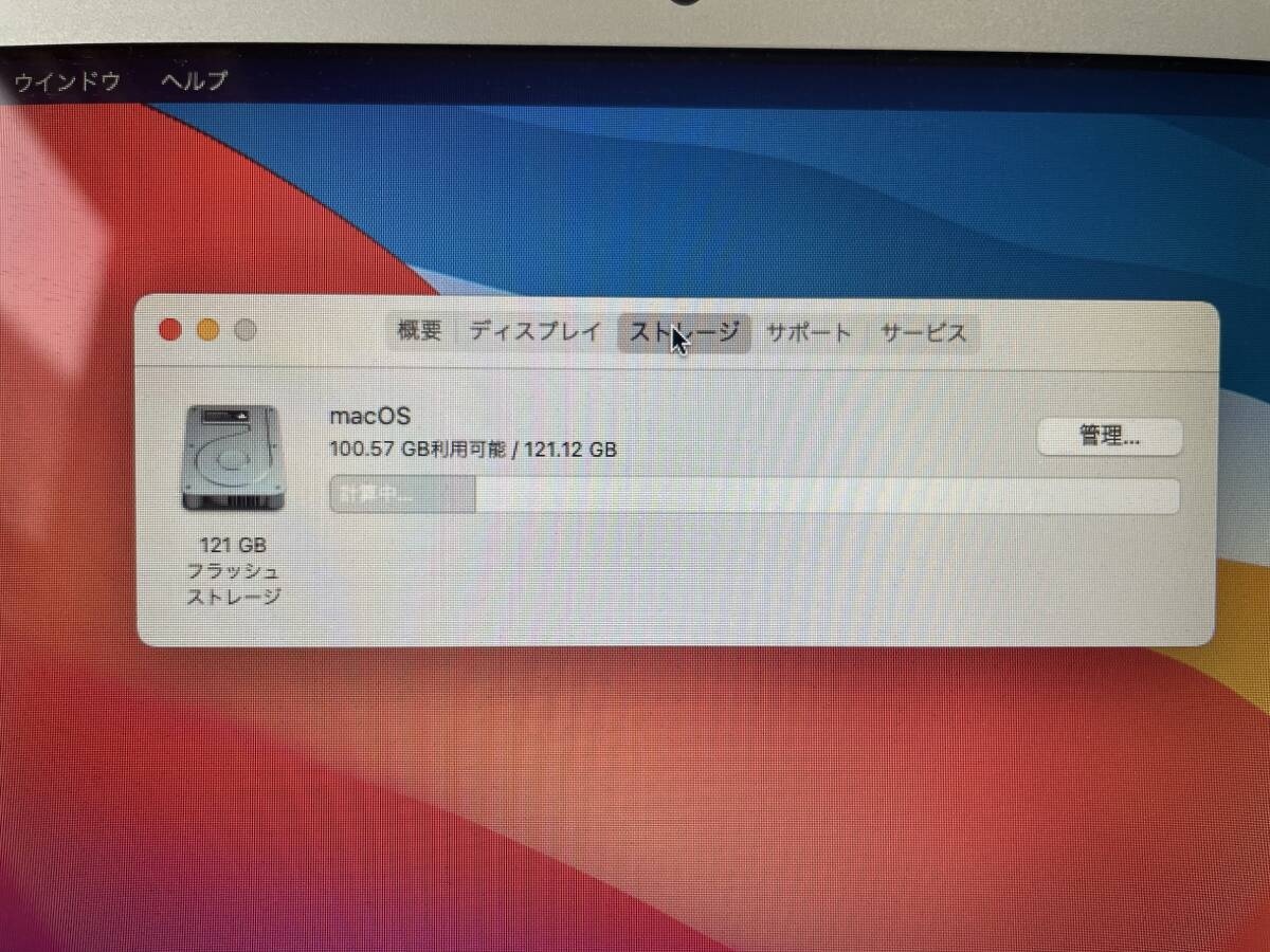 Macbook Air 11inch mid2013 本体のみ 底面ネジ欠品の画像9