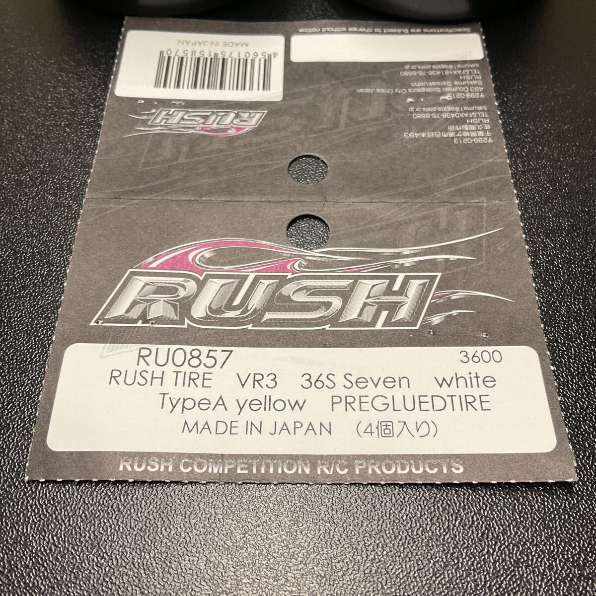 RUSH 接着済み タイヤ VR3 28X中古2セット RCスーパーGTに おまけ付きの画像8