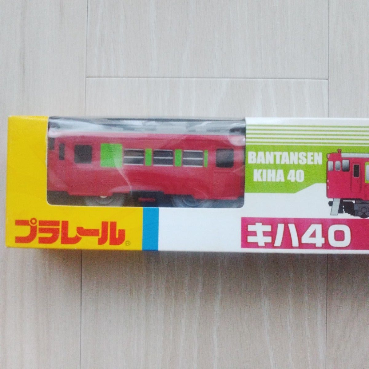 プラレール キハ40 播但線 外箱あり 絶版品 稀少 TOMY 未開封 匿名配送