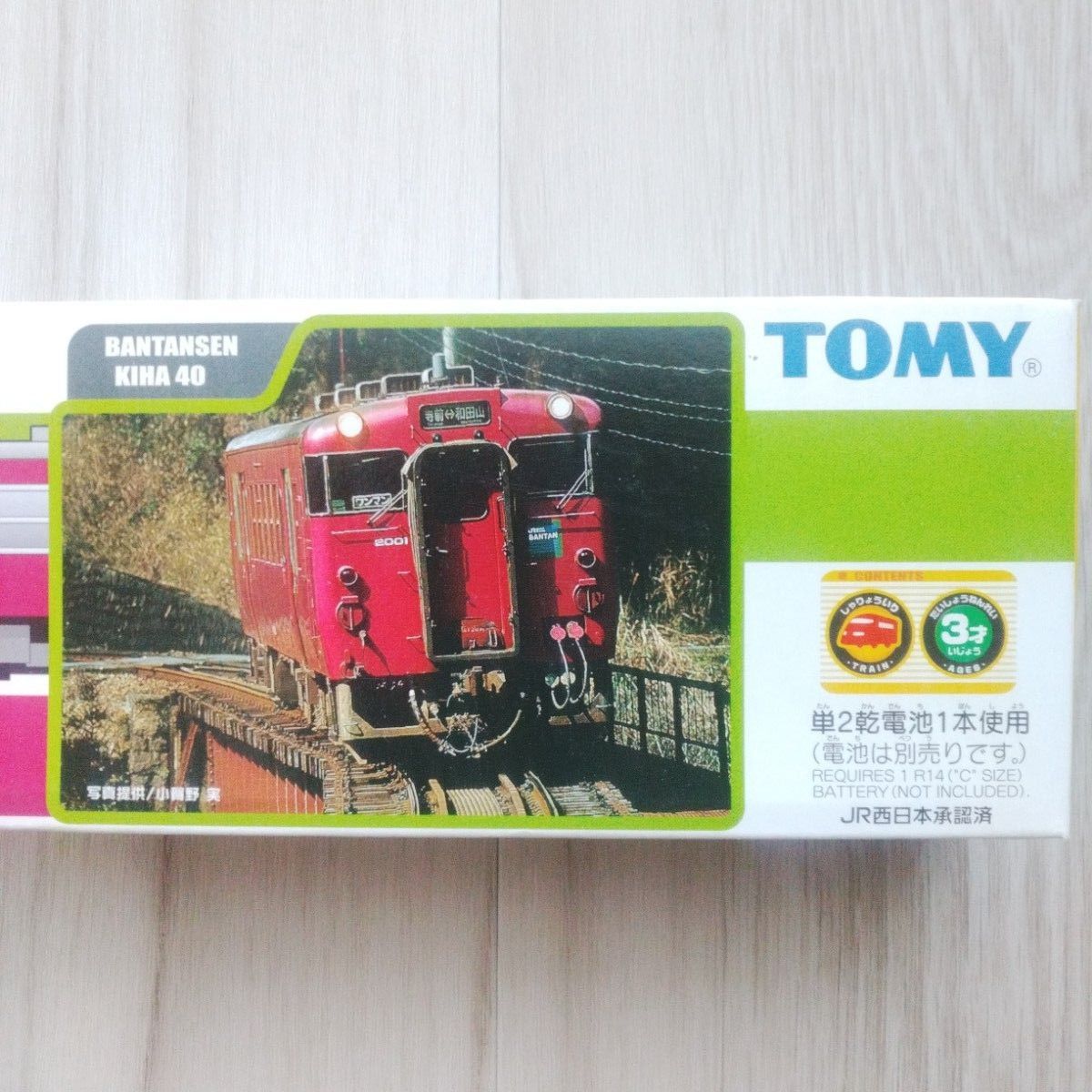 プラレール キハ40 播但線 外箱あり 絶版品 稀少 TOMY 未開封 プラレール キハ40 播但線 外箱あり 絶版品 稀少 TOMY 未開封