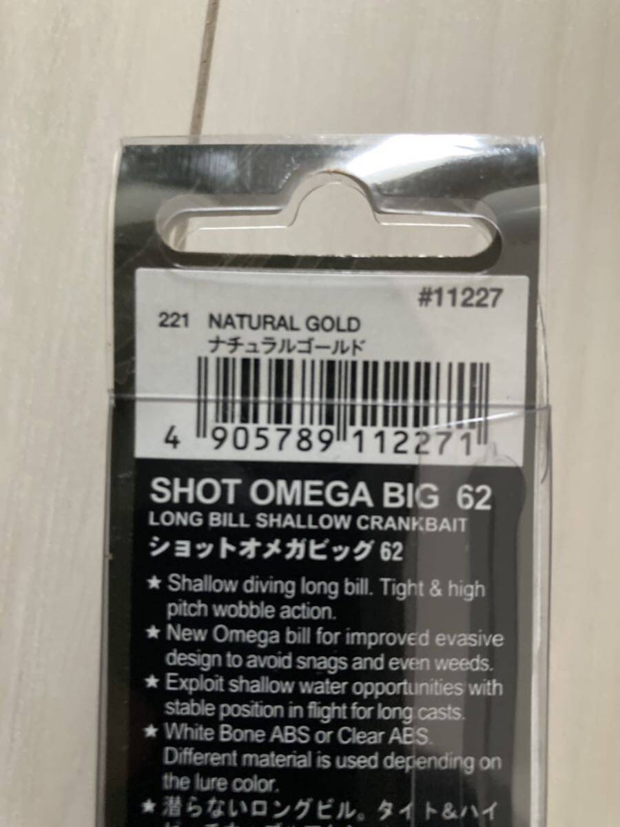 新品未使用 NORIES SHOT OMEGA BIG 62 ノリーズ ショットオメガ ビッグ62 ナチュラルゴールドの画像2