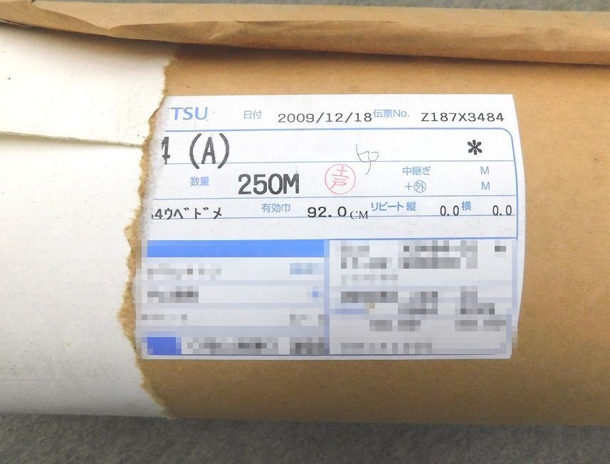 T128Tちょる☆未使用【内装材料】壁紙・クロス 有効幅92cm×50ｍ サンゲツ 9904 リフォーム 模様替え インテリア 住宅設備 の画像7