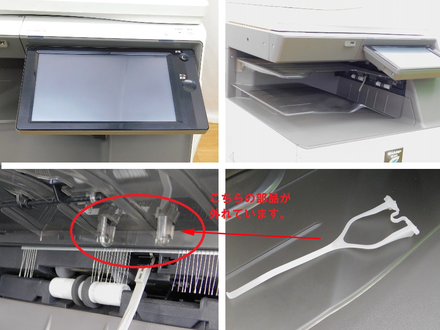 M051Mちょる★訳あり★SHARP シャープ MX-2650FN A3 カラー複合機 コピー FAX プリンタ スキャナ カウンター 26,611枚 現状品  の画像5