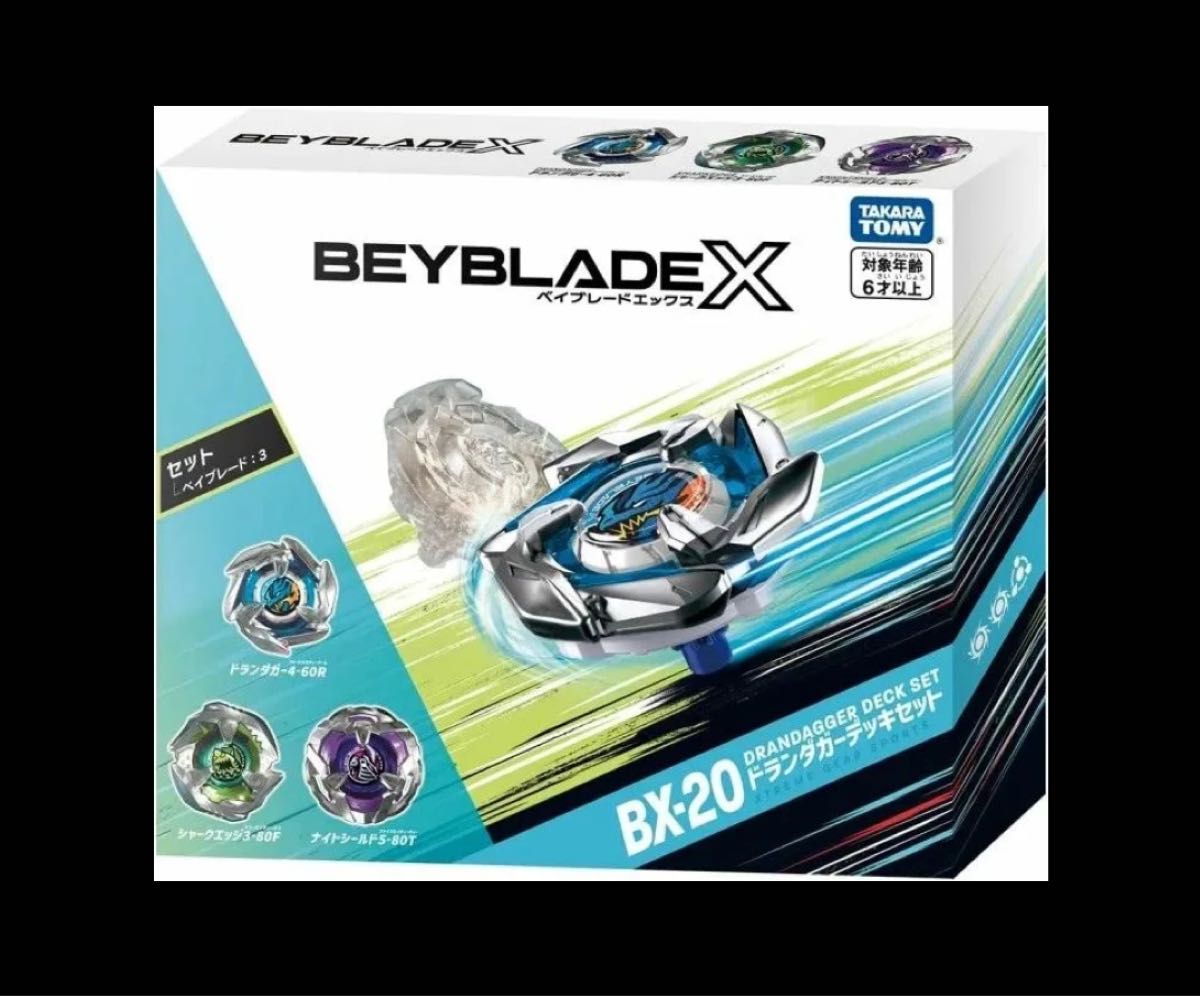 BEYBLADE X ベイブレードX BX-20 ドランダガーデッキセット 入手 BEYBLADE X ベイブレードX BX-20 ドランダガーデッキセット 入手