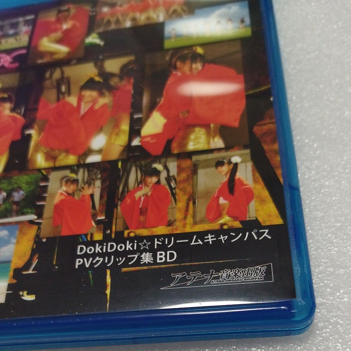 DoKiDoKi☆ドリームキャンパスPVクリップ集BD  １回視聴Blu-ray美品！アイドル　イメージBlu-ray！