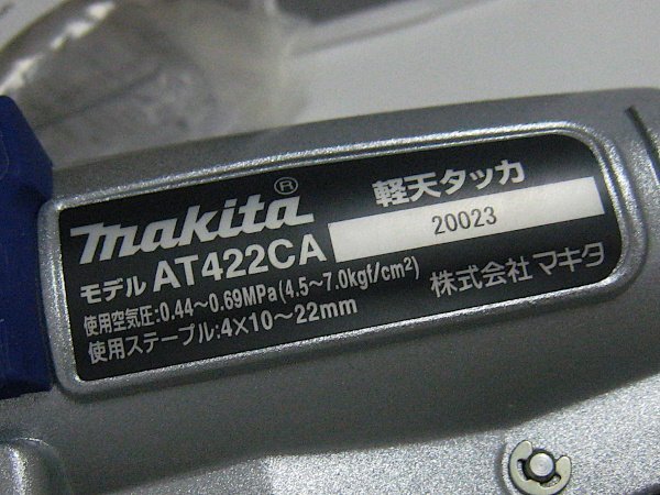 ★未使用・保管品★akita マキタ AT422CA 軽天タッカ ★_画像4