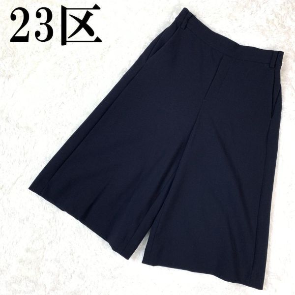 23 district nijuu thank gaucho pants navy wide pants cropped pants height waist rubber navy blue color small size 32 B5717