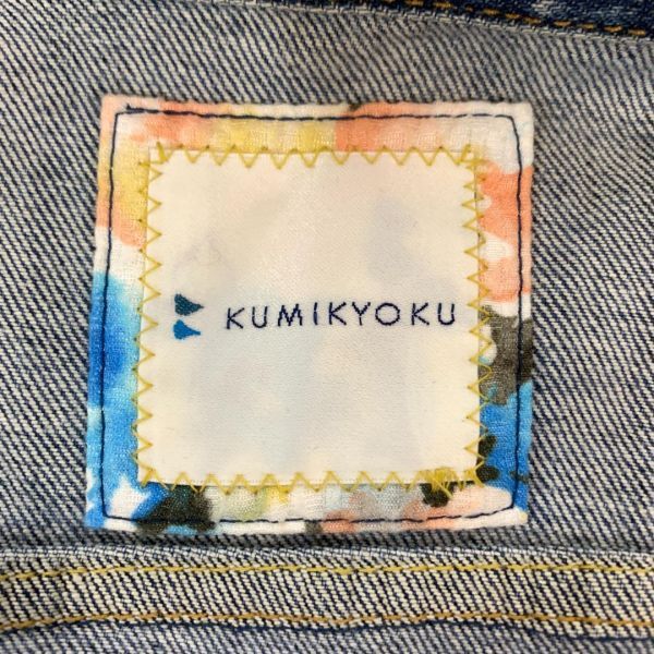 KUMIKYOKUクミキョク組曲コットンデニムジャケットブルーカジュアル ポケット有 ２ B5857_画像8