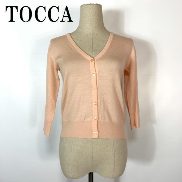 Tocca Tokku Wool 100 % с длинным рукавом с коротки