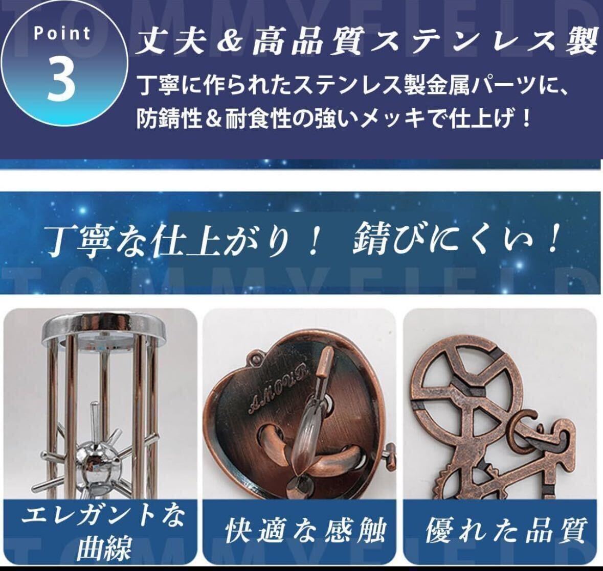 知恵の輪 はずる 大人 子供 頭の体操 キャストパズル パズルセット おもちゃ　知育玩具　合金　金属　木製　遊ぶ　休みの日　暇つぶし　IQ_画像4