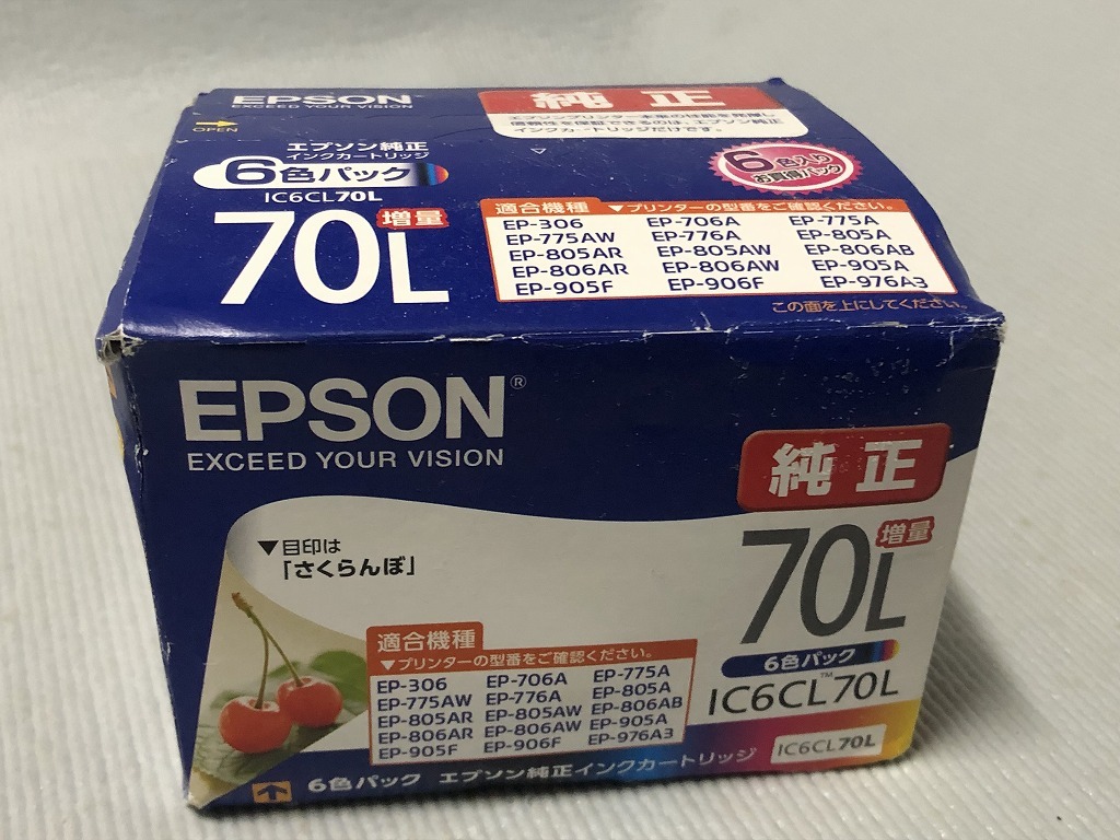 インクカートリッジ　EPSON エプソン　IC6CL70L 6色パック　７０L　純正_画像1