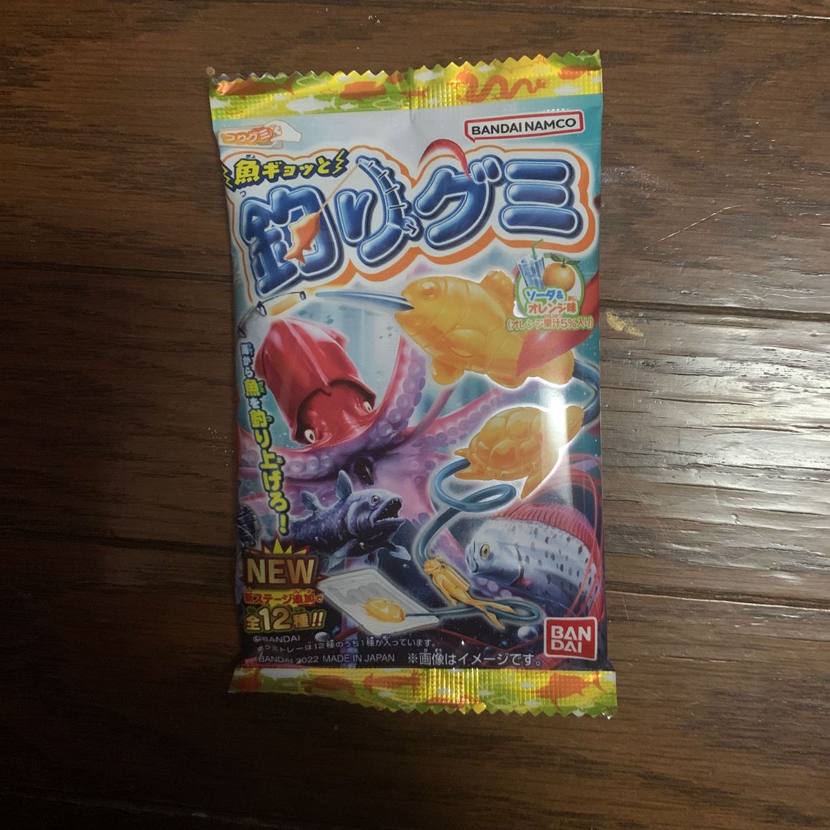 お菓子4点セットです。