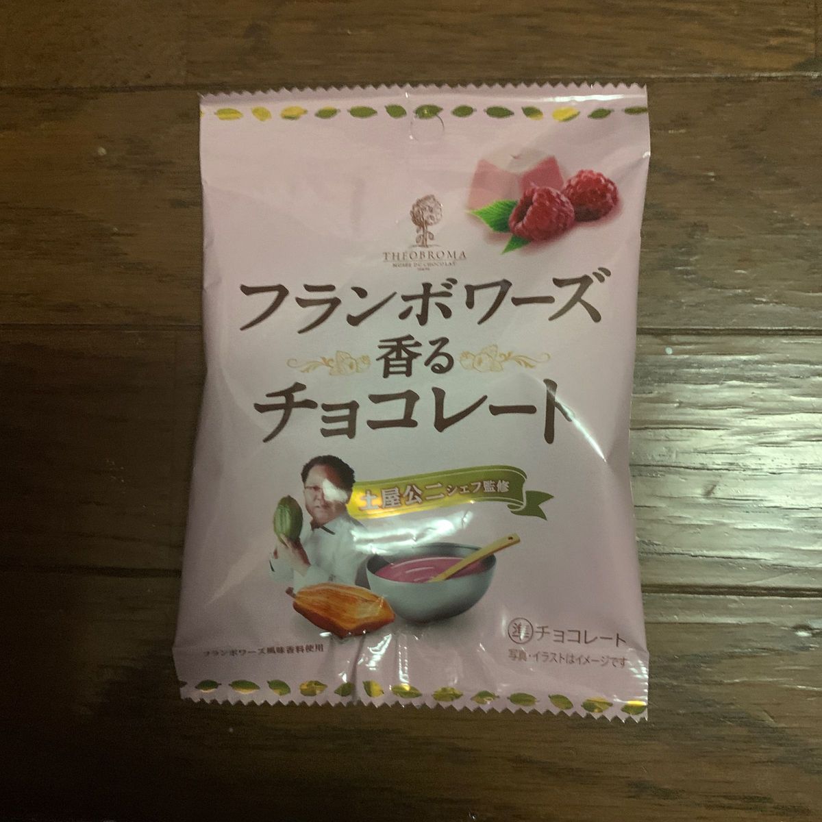 お菓子4点セットです。