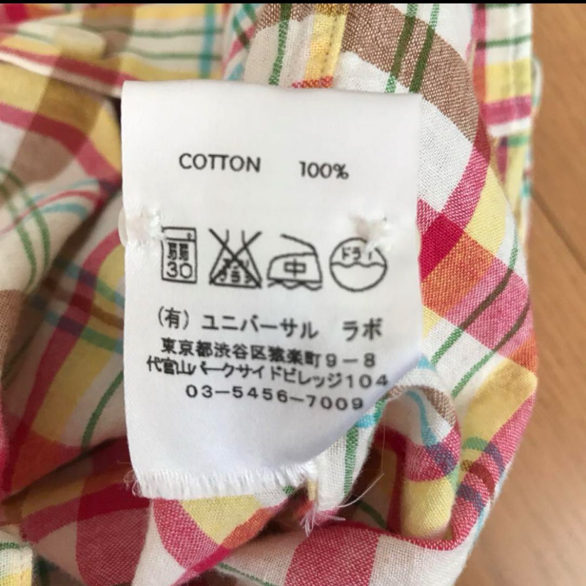 【美品】SOUTIENCOL  チェック　シャツ　長袖シャツ