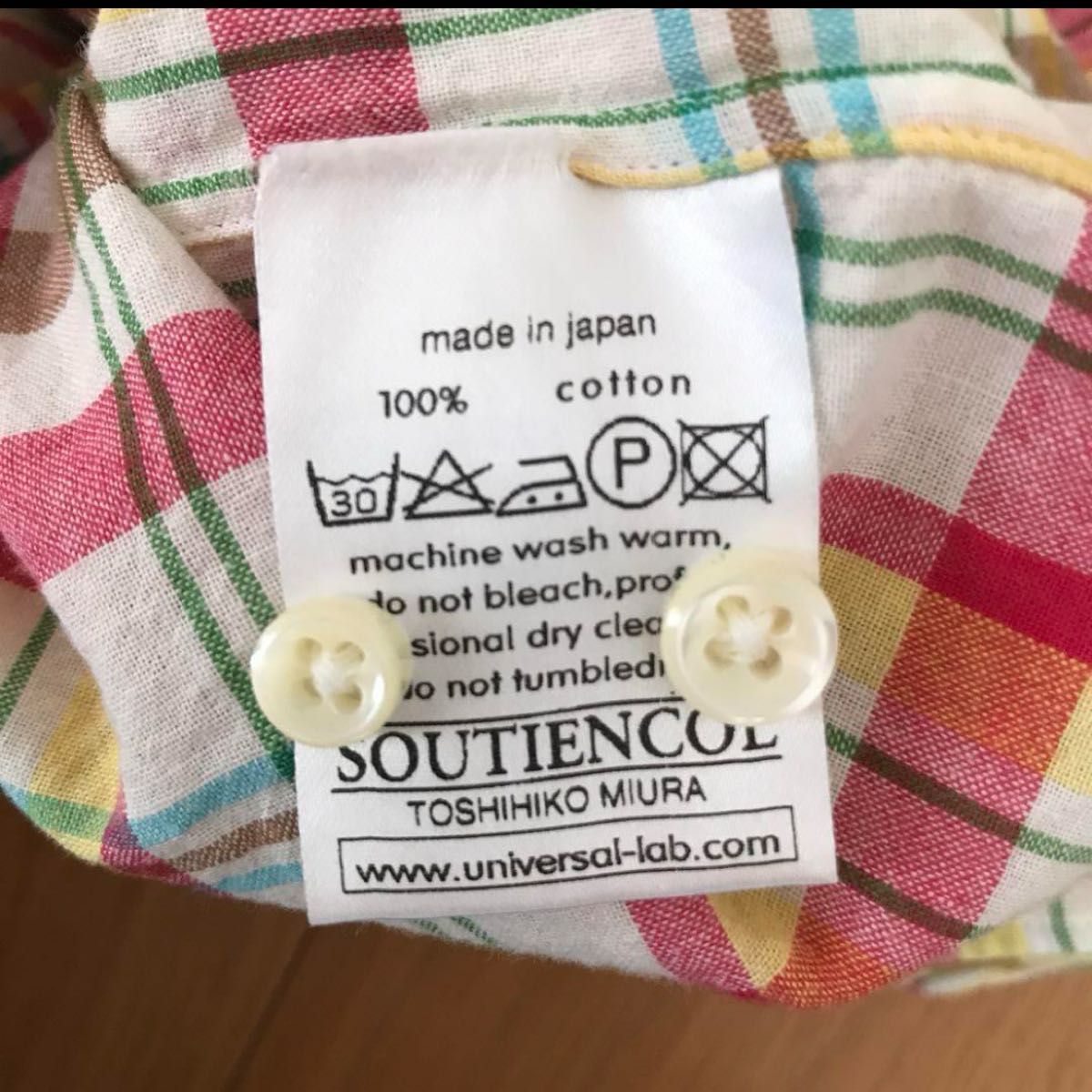 【美品】SOUTIENCOL  チェック　シャツ　長袖シャツ