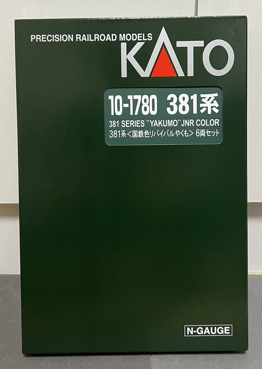 KATO10-1780 381系国鉄リバイバルやくも6両セットクモハ381連結対応カプラー付ほぼ未走行_画像2