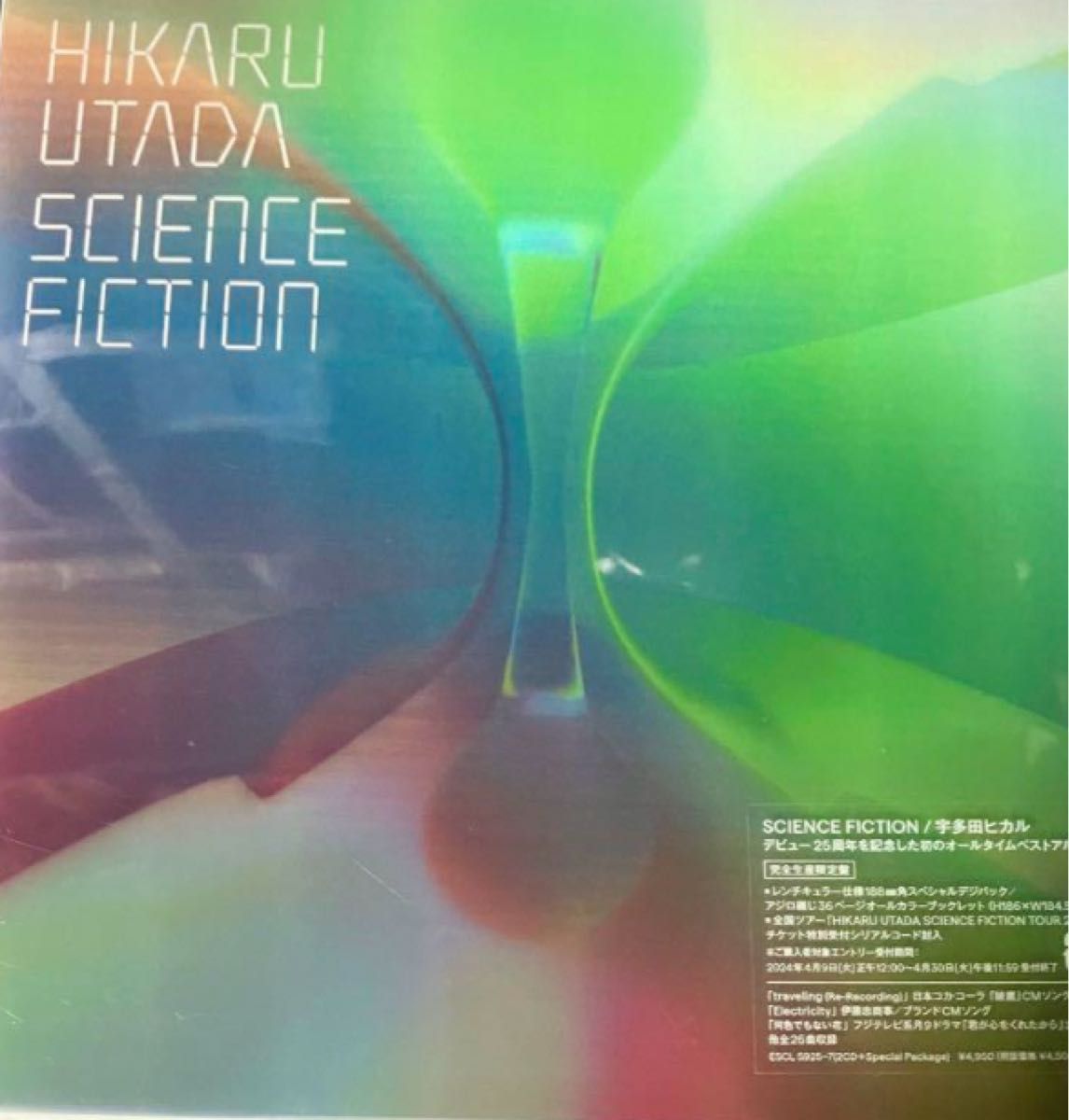 宇多田ヒカル SCIENCE FICTION 完全生産限定盤 シリアル未使用 宇多田ヒカル SCIENCE FICTION 完全生産限定盤 シリアル未使用
