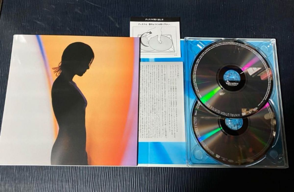 宇多田ヒカル SCIENCE FICTION 完全生産限定盤 シリアル未使用