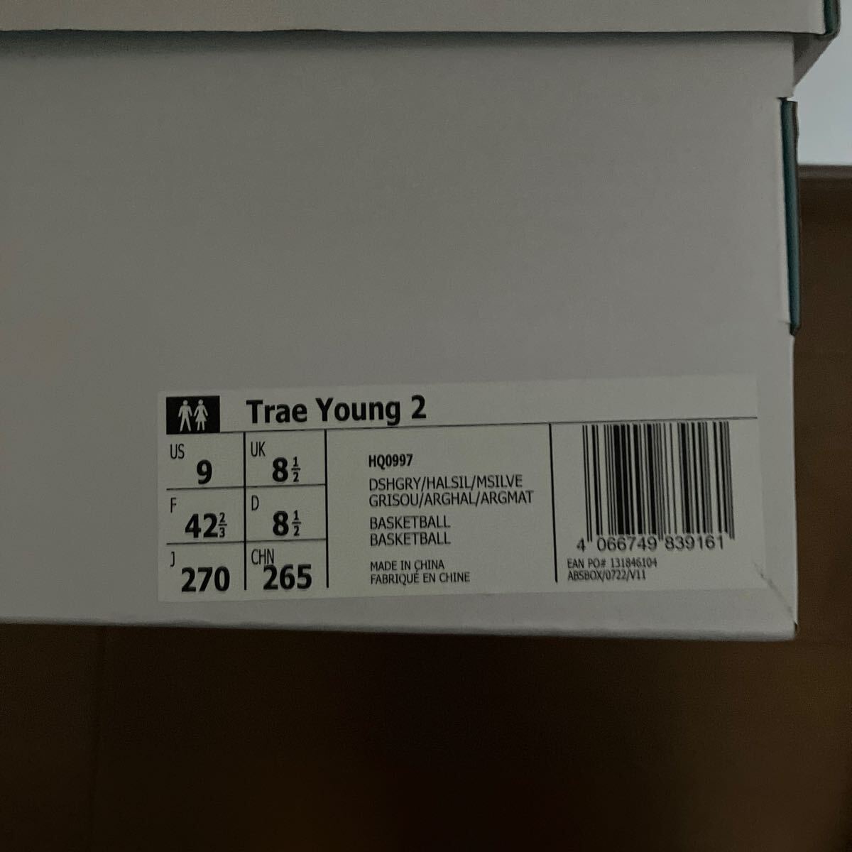 ☆adidas☆アディダス Trae Young2 トレイヤング2 HQ0997 27cm グレー/シルバー 新品未着用 箱付　NBA
