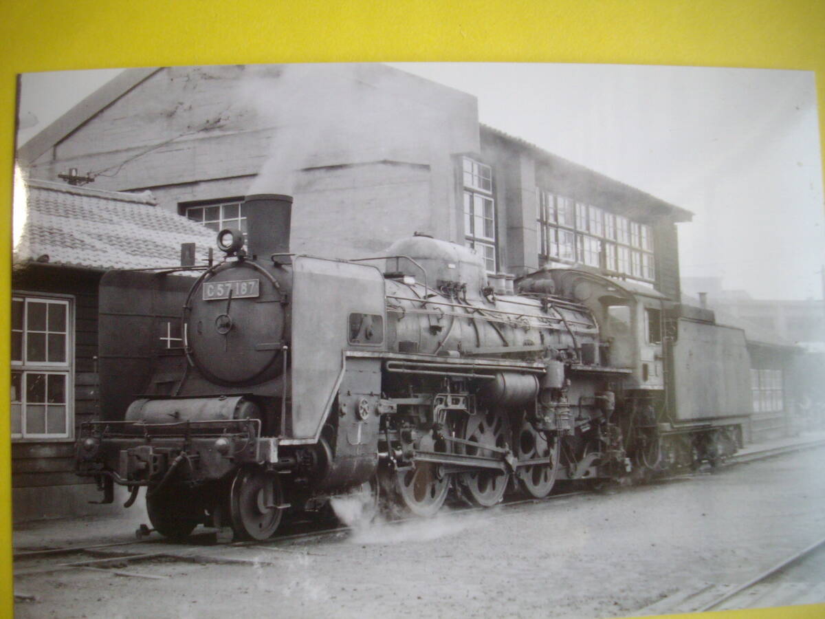 ☆鉄道写真 KGサイズ：国鉄 C57187 鹿児島機関区の画像1