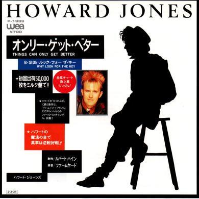 即決！HOWARD JONES / THINGS CAN ONLY GET BETTER [7”] 国内盤 EP ホワイトビニール シンセポップ NEW WAVE_画像1