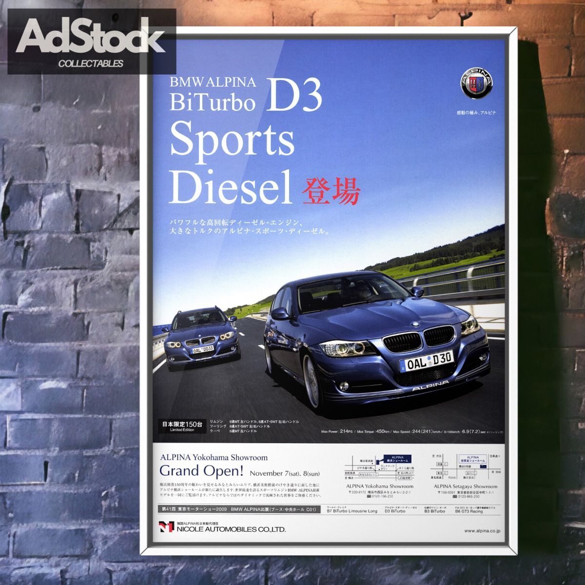 2010s 当時物!!! BMW ALPINA 広告/ポスター D3 BiTurbo D3ビターボ アルピナD3ビターボ ツーリング ディーゼル MT 1_画像1