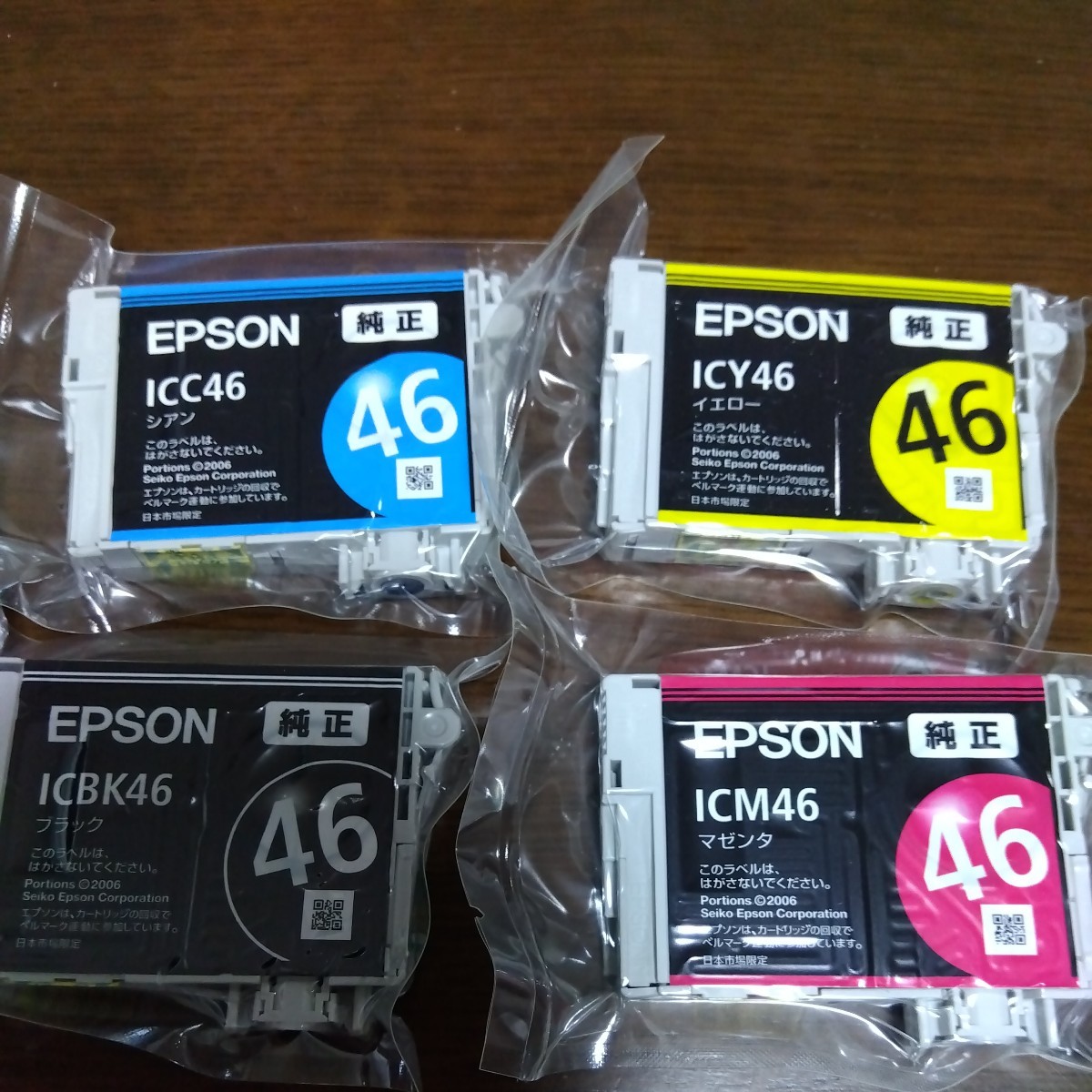 即決 新品 EPSON 純正 インクカートリッジ IC4CL46の画像1