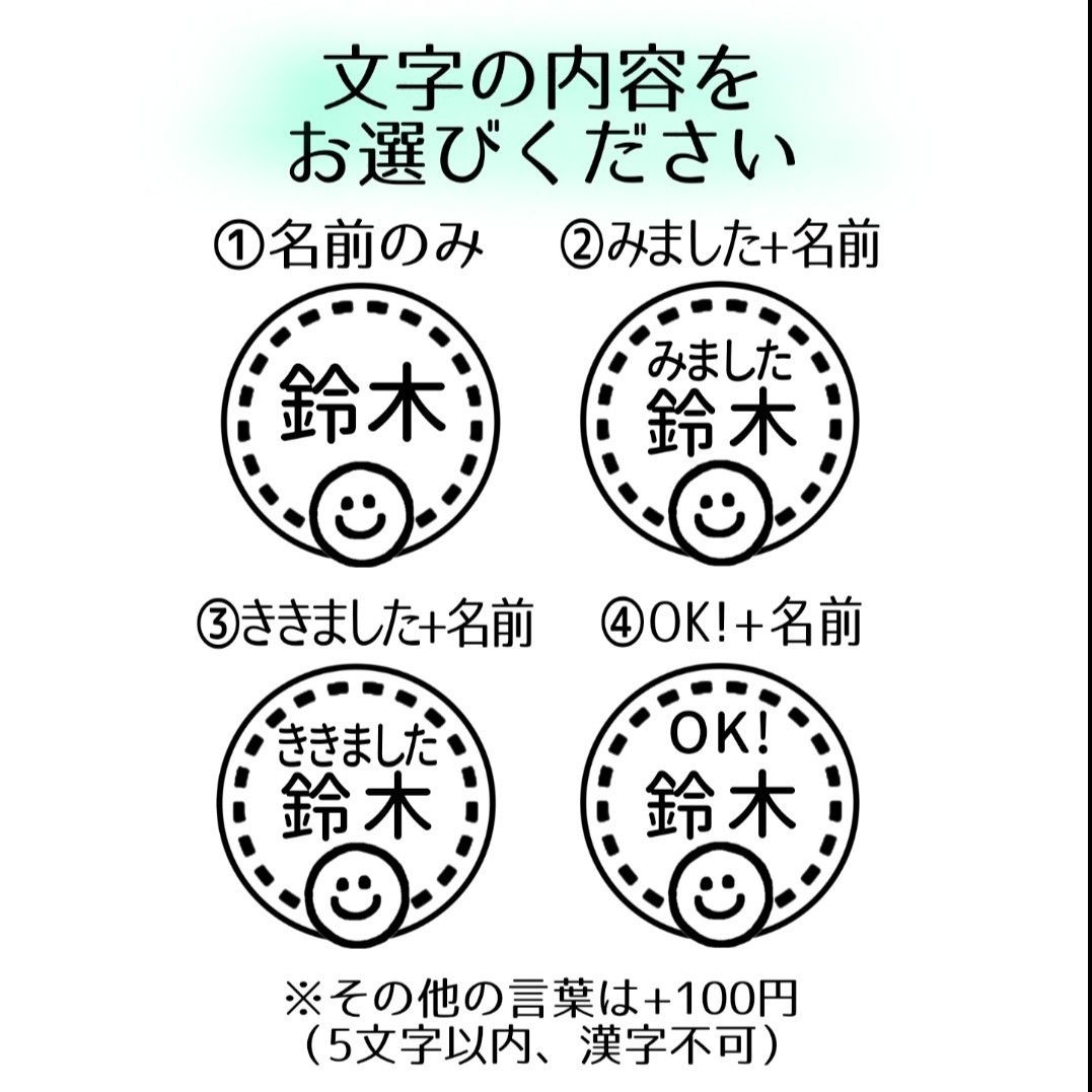 イラスト入りネーム印 シャチハタ式