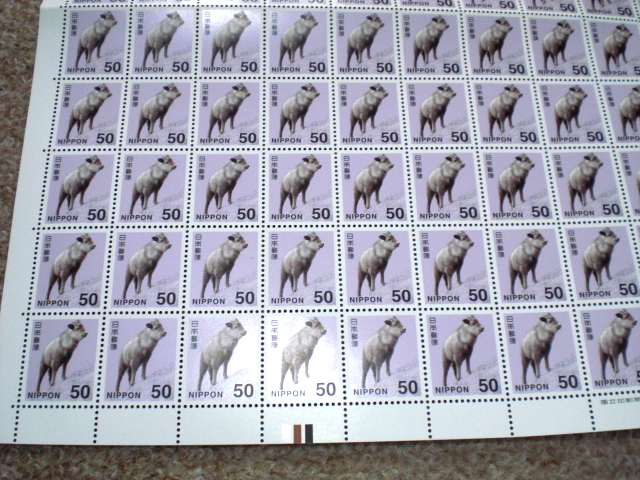 ★送料無料★５０円切手 １シート １００枚 未使用の画像2
