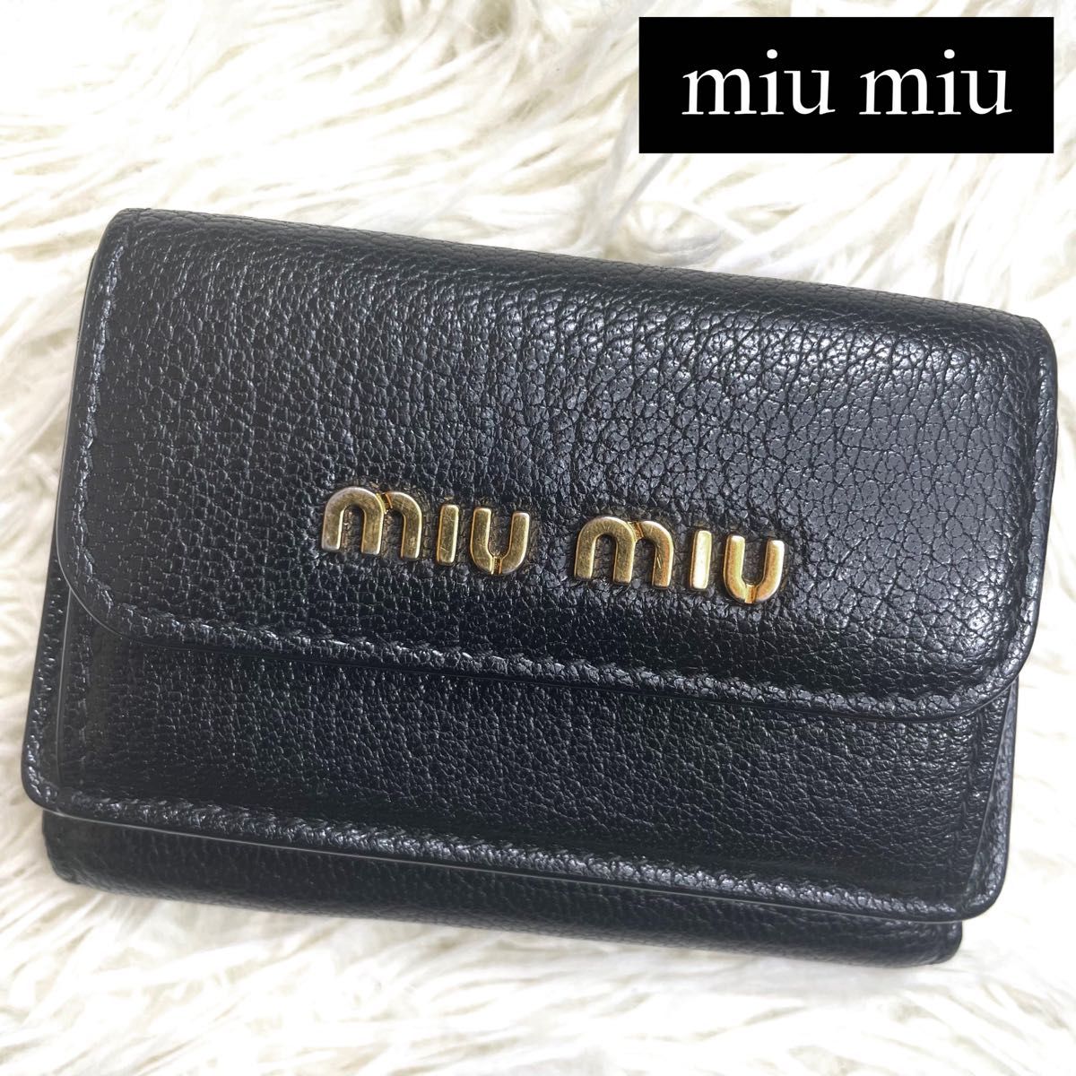 極美品 / miu miu ミュウミュウ マドラストリフォールドミニウォレット 三つ折り財布 ミニ財布 ブラック 5MH020